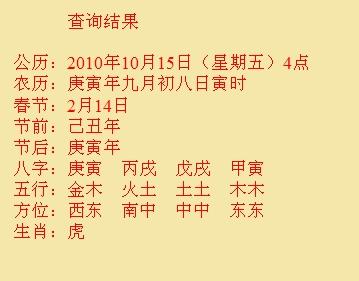 襄汾尚名轩起名
